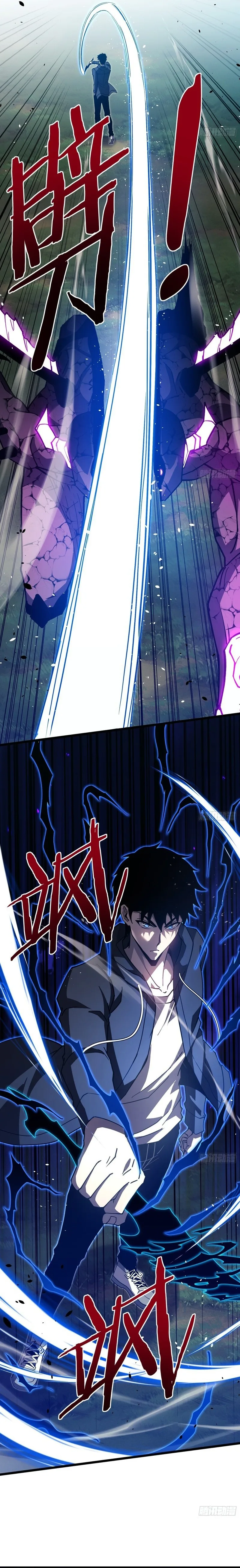Underworld Monarch: I Am the Abyss Chapter 10 page 13