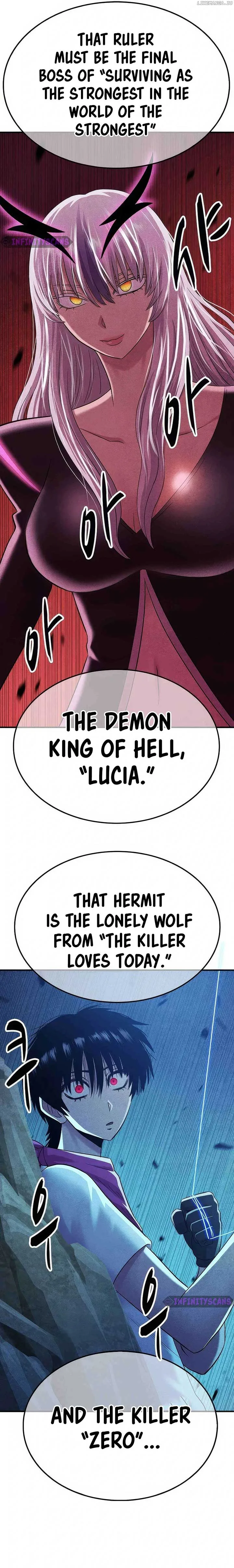 Conquer the Game With the Best Web Novels Chapter 9 page 3