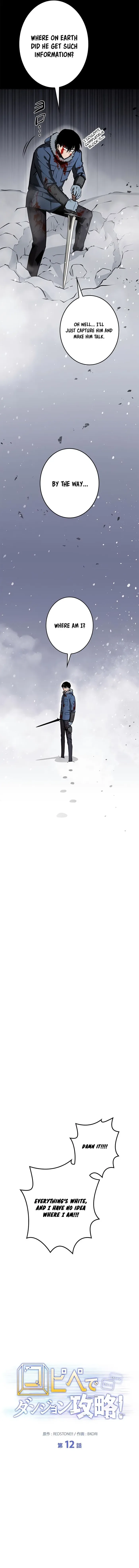 Conquering Dungeons With Copy Paste! Chapter 12 page 19