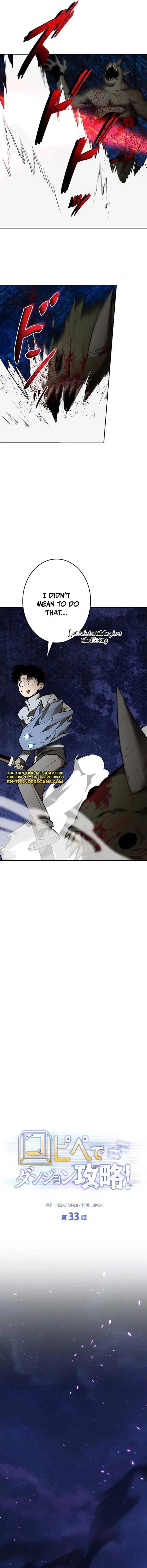 Conquering Dungeons With Copy Paste! Chapter 33 page 15