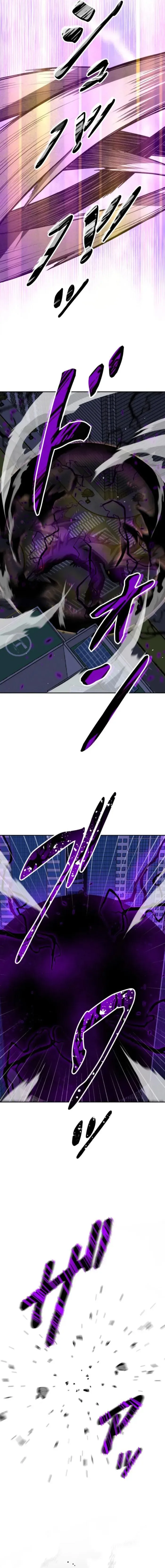 Conquering Dungeons With Copy Paste! Chapter 43 page 5