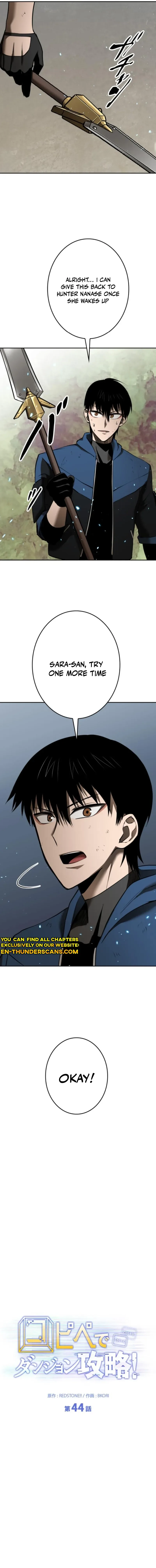 Conquering Dungeons With Copy Paste! Chapter 44 page 9