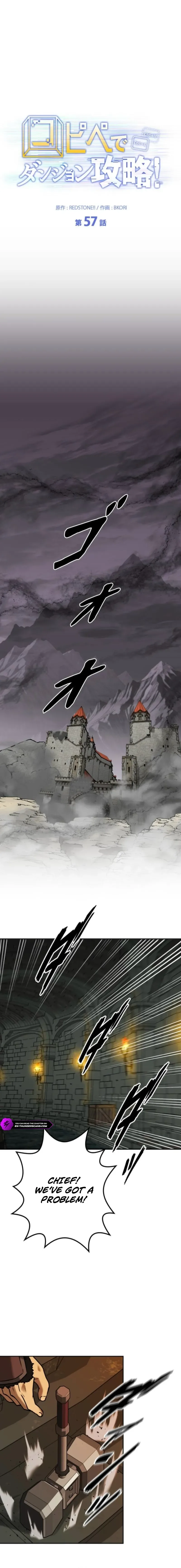 Conquering Dungeons With Copy Paste! Chapter 57 page 5