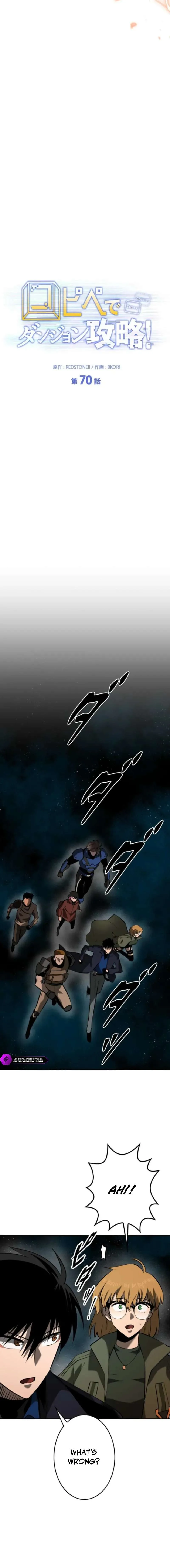 Conquering Dungeons With Copy Paste! Chapter 70 page 10