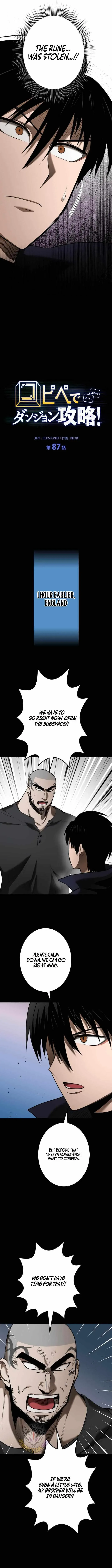 Conquering Dungeons With Copy Paste! Chapter 87 page 4