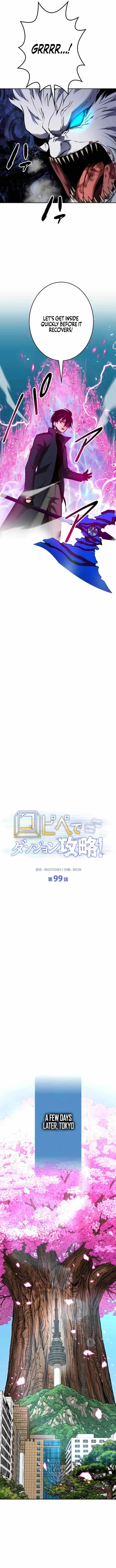 Conquering Dungeons With Copy Paste! Chapter 99 page 8