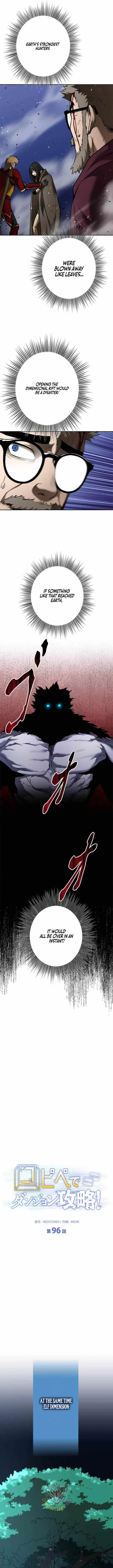 Conquering Dungeons With Copy Paste! Chapter 96 page 10