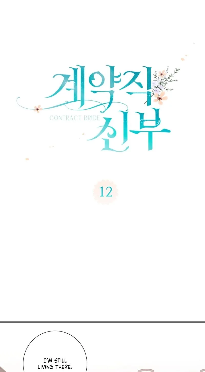 Contract Bride Chapter 12 page 1