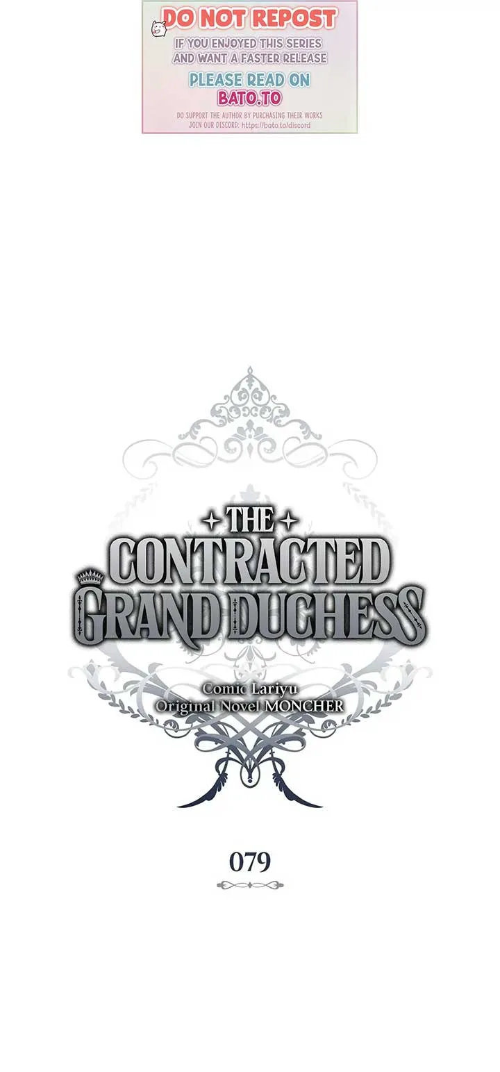 Contract Grand Duchess Chapter 79 page 2