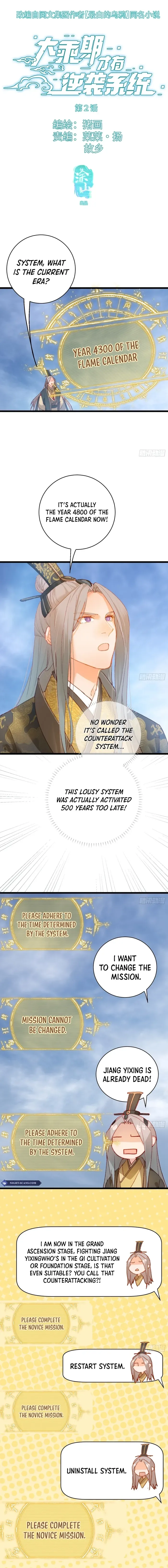 Counterattacking System Available At The Grand Ascension Stage Chapter 2 page 2