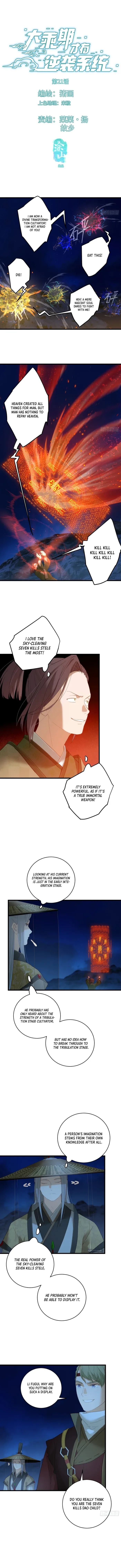 Counterattacking System Available At The Grand Ascension Stage Chapter 21 page 2