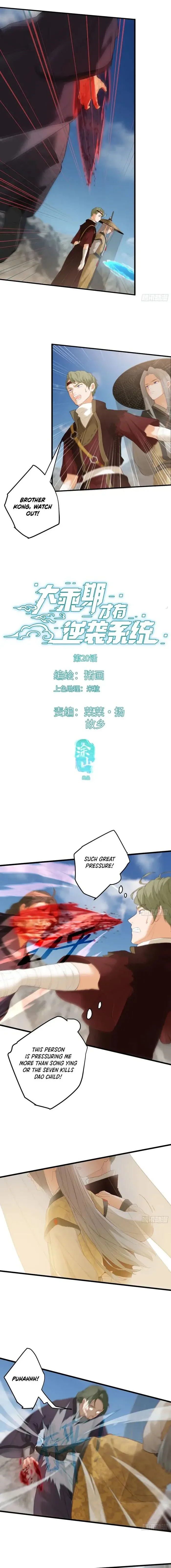 Counterattacking System Available At The Grand Ascension Stage Chapter 20 page 2