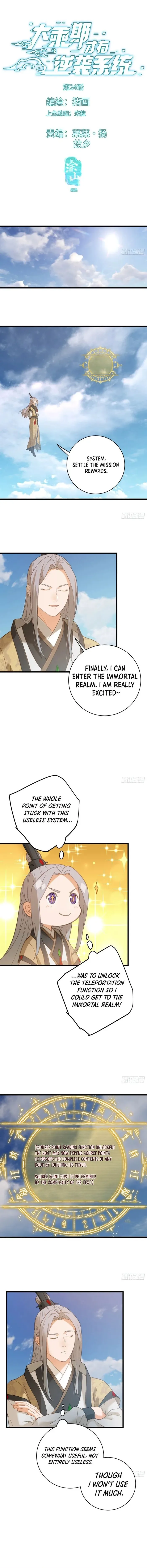 Counterattacking System Available At The Grand Ascension Stage Chapter 24 page 2