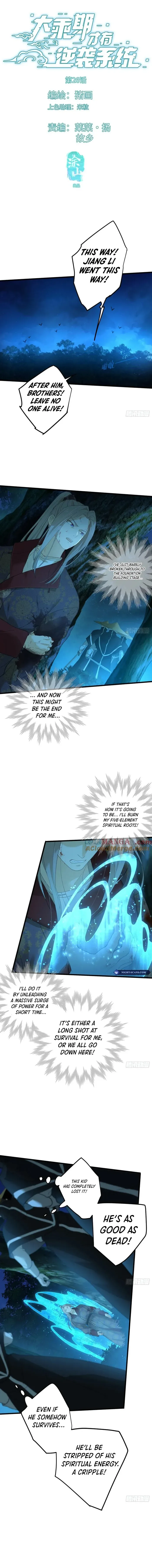 Counterattacking System Available At The Grand Ascension Stage Chapter 26 page 2