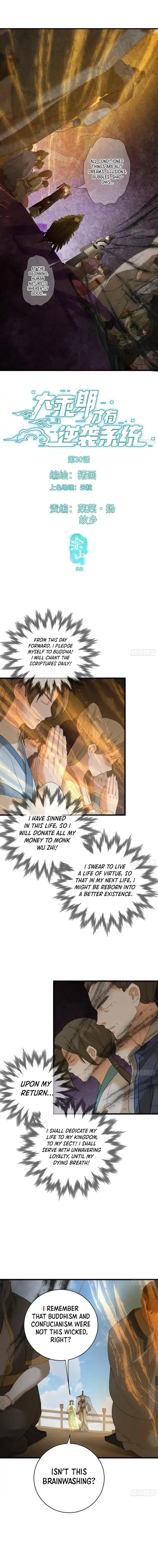 Counterattacking System Available At The Grand Ascension Stage Chapter 30 page 2
