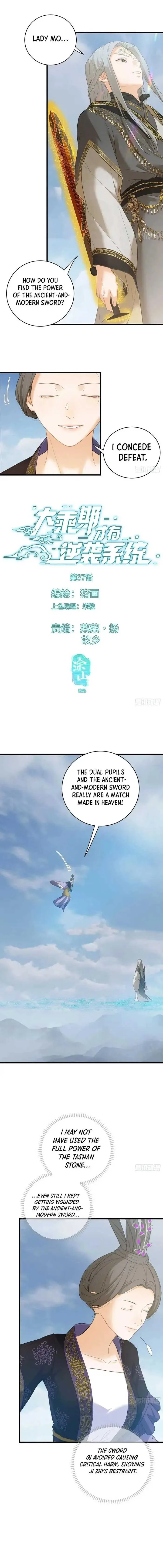 Counterattacking System Available At The Grand Ascension Stage Chapter 37 page 2