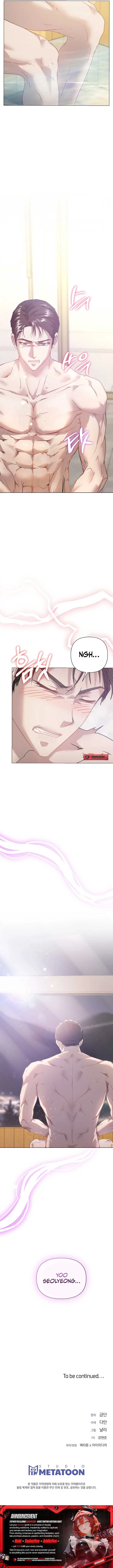 Couple in Their Prime Chapter 8 page 14