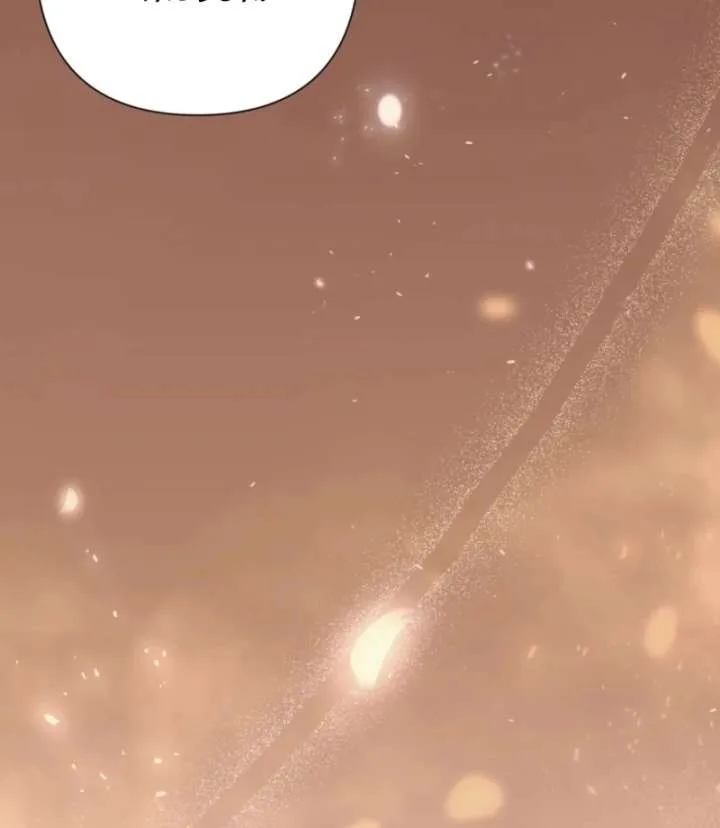 Couple in Their Prime Chapter 23 page 69