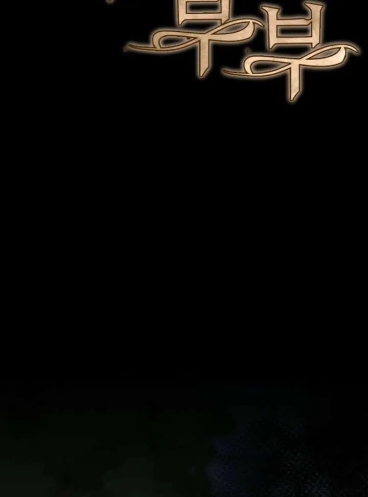 Couple in Their Prime Chapter 16 page 16