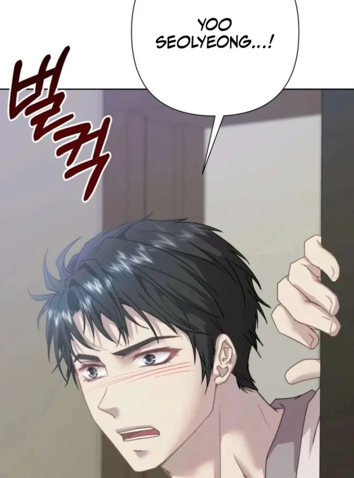 Couple in Their Prime Chapter 16 page 125
