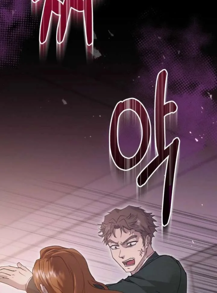 Couple in Their Prime Chapter 18 page 50