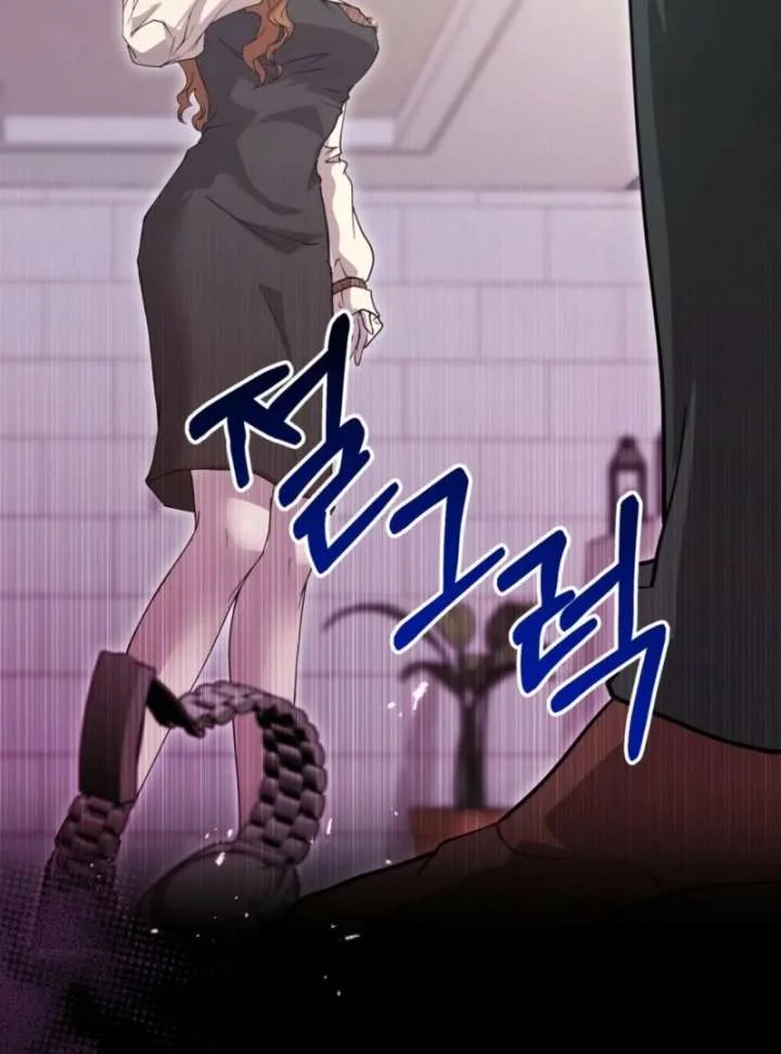 Couple in Their Prime Chapter 18 page 55