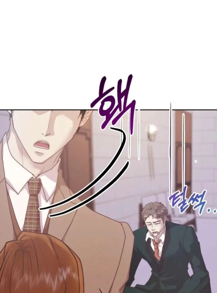 Couple in Their Prime Chapter 18 page 115