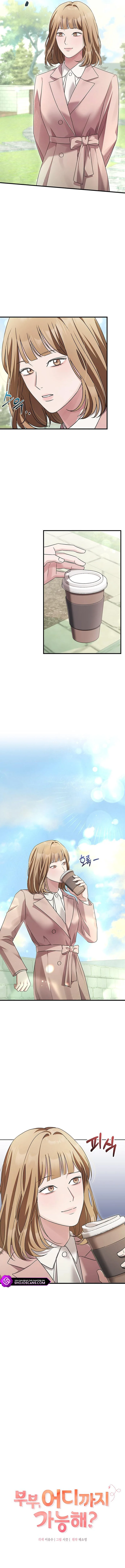 Couple, How Far You Can Go? Chapter 4 page 6