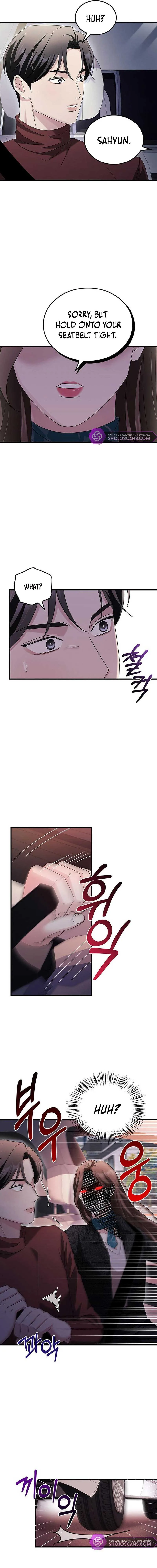 Couple, How Far You Can Go? Chapter 7 page 17