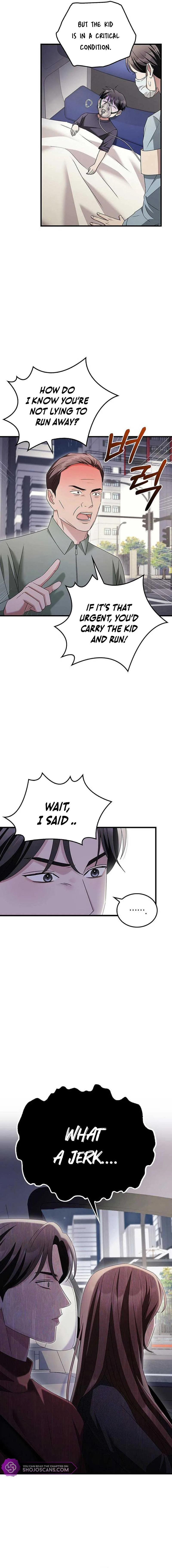 Couple, How Far You Can Go? Chapter 7 page 16