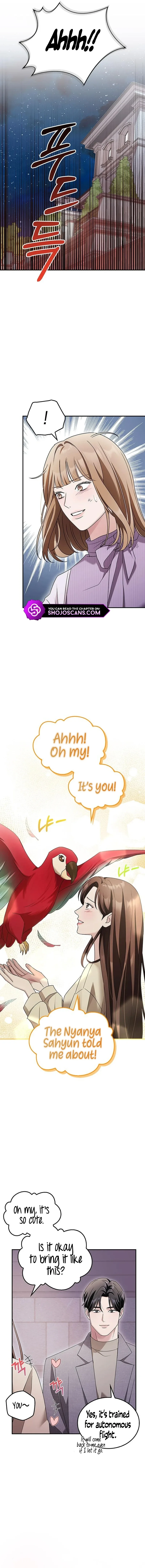Couple, How Far You Can Go? Chapter 11 page 12