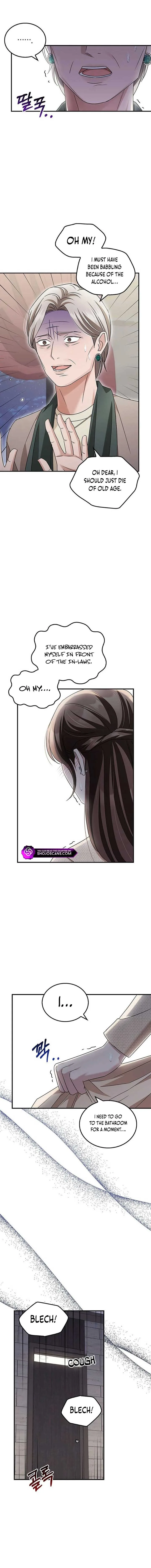Couple, How Far You Can Go? Chapter 13 page 7