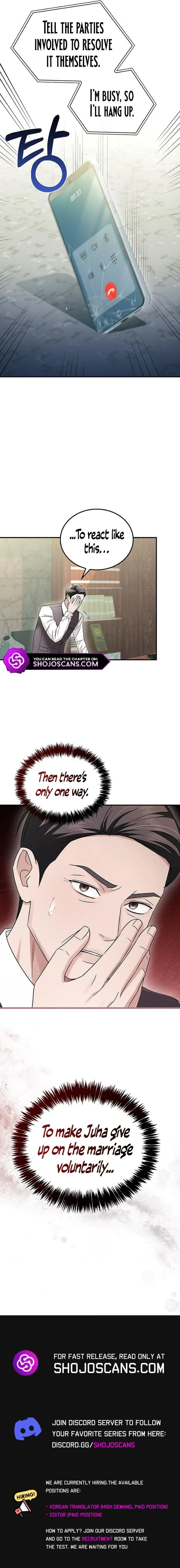 Couple, How Far You Can Go? Chapter 11 page 16
