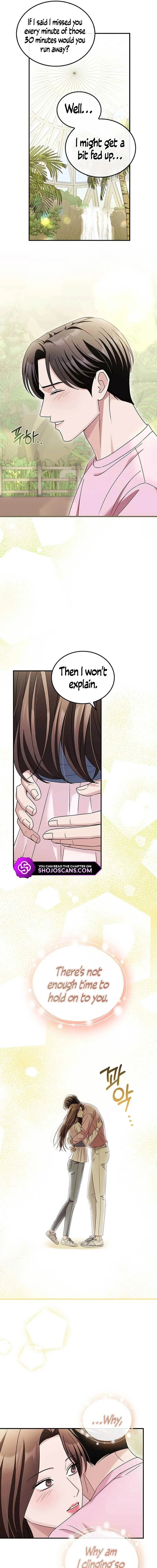 Couple, How Far You Can Go? Chapter 15 page 6
