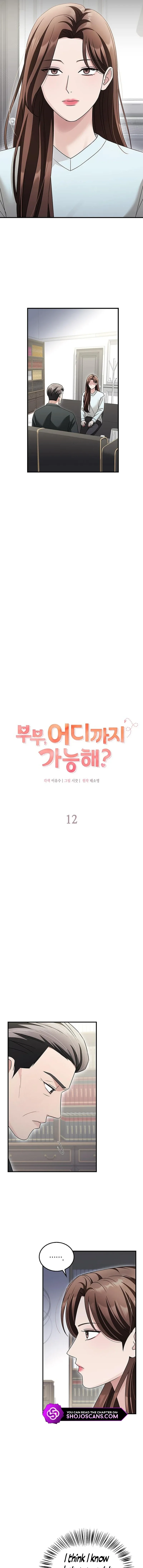 Couple, How Far You Can Go? Chapter 12 page 5