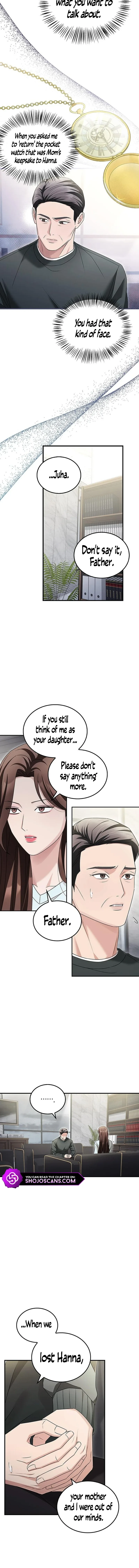Couple, How Far You Can Go? Chapter 12 page 6