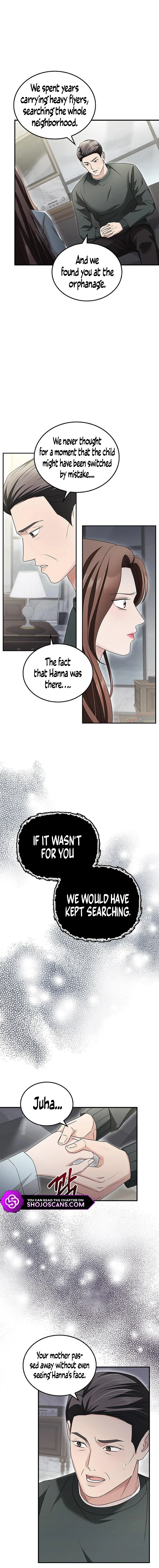 Couple, How Far You Can Go? Chapter 12 page 7