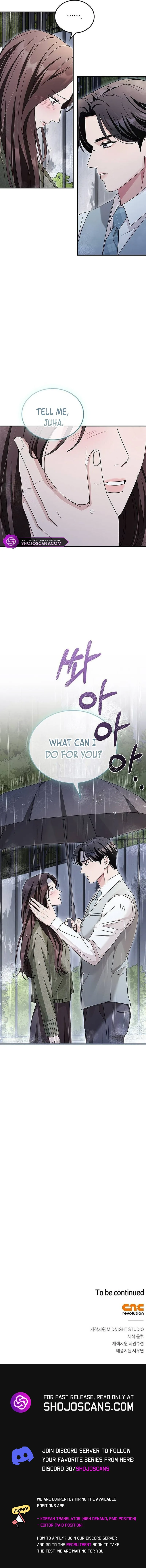 Couple, How Far You Can Go? Chapter 17 page 16