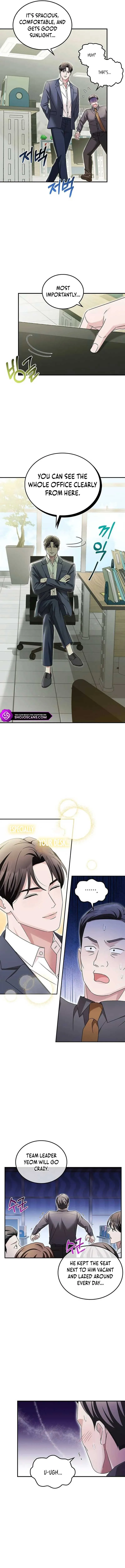 Couple, How Far You Can Go? Chapter 19 page 5