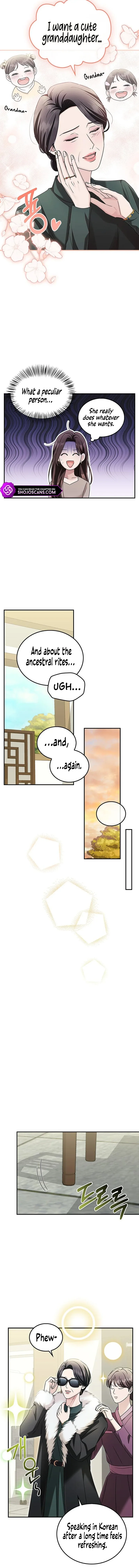 Couple, How Far You Can Go? Chapter 16 page 13