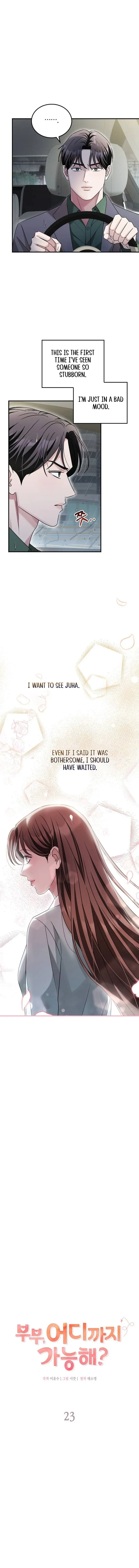 Couple, How Far You Can Go? Chapter 23 page 3