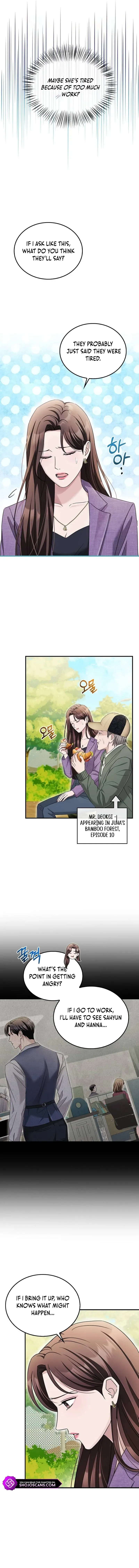 Couple, How Far You Can Go? Chapter 23 page 6