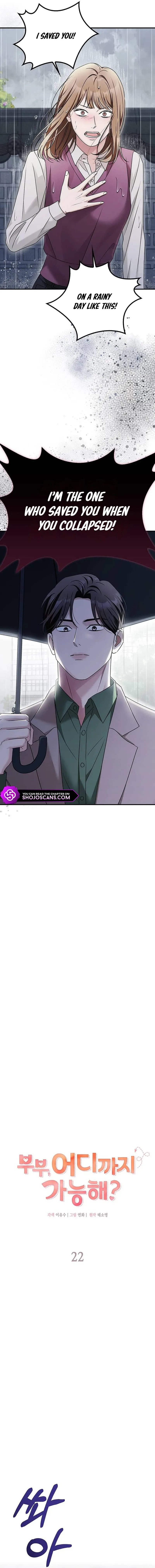 Couple, How Far You Can Go? Chapter 22 page 4