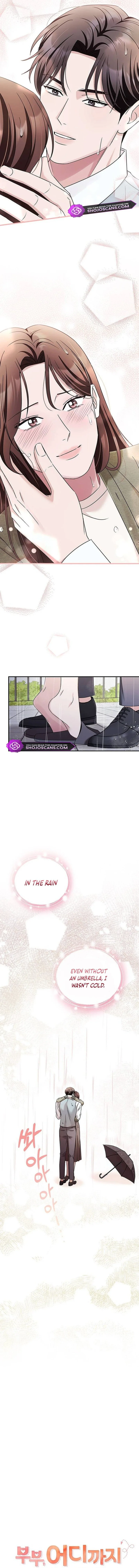 Couple, How Far You Can Go? Chapter 18 page 7