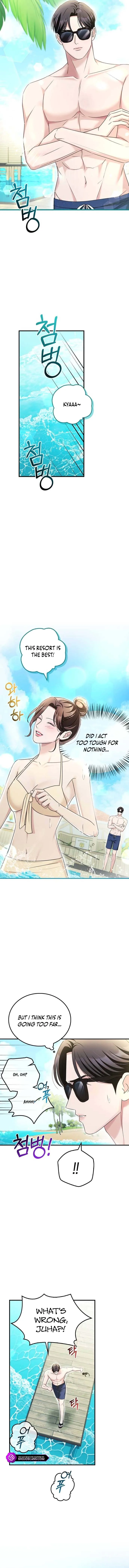 Couple, How Far You Can Go? Chapter 25 page 12