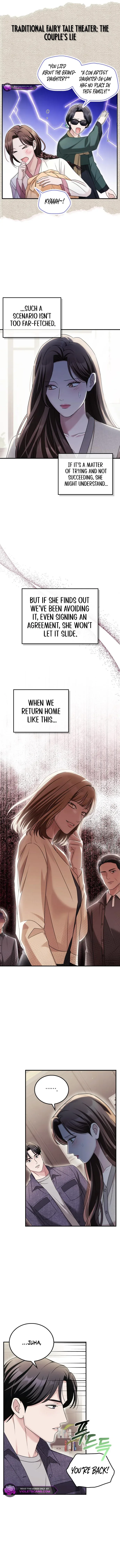 Couple, How Far You Can Go? Chapter 26 page 8