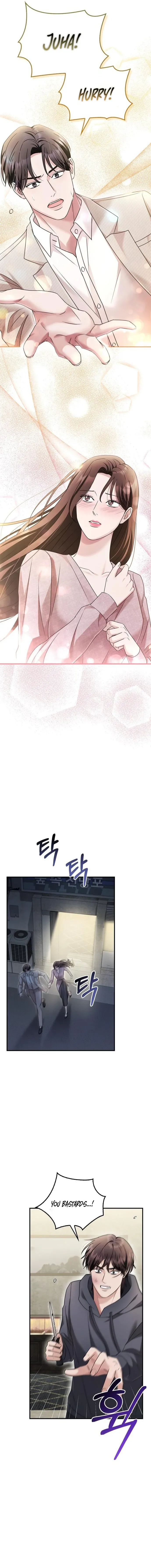 Couple, How Far You Can Go? Chapter 31 page 14
