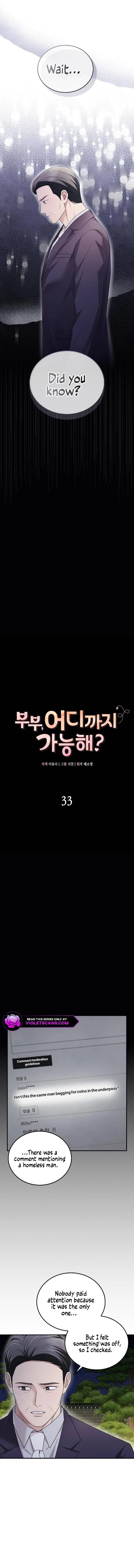 Couple, How Far You Can Go? Chapter 33 page 4