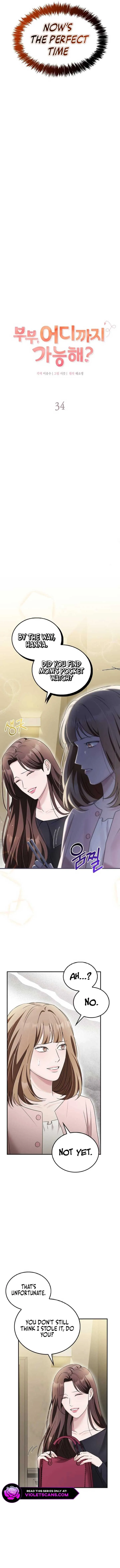 Couple, How Far You Can Go? Chapter 34 page 6