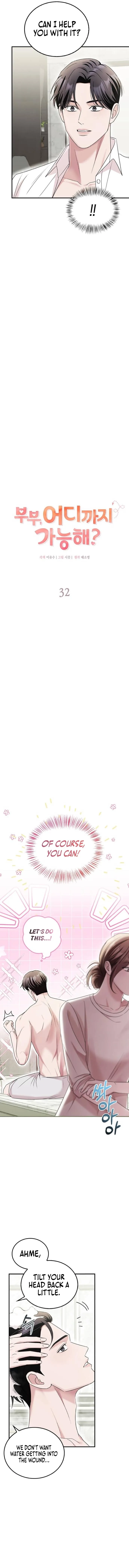 Couple, How Far You Can Go? Chapter 32 page 4